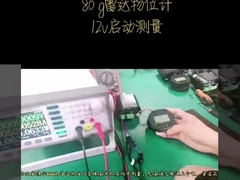 80GHz रडार स्तर मीटर परीक्षण